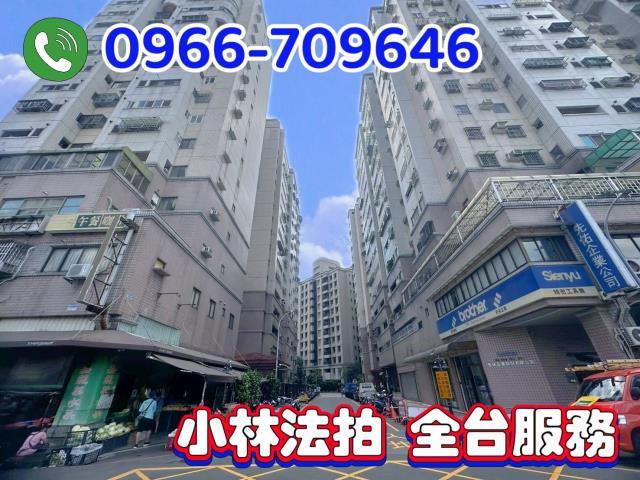 台中大樓法拍-1