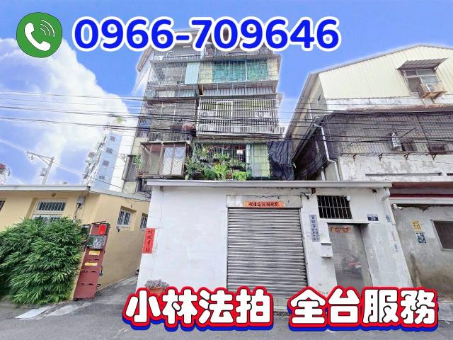 台中公寓法拍-1