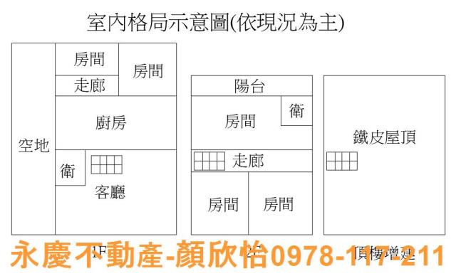 新竹香山透天-12