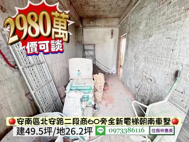 台南安南透天-4