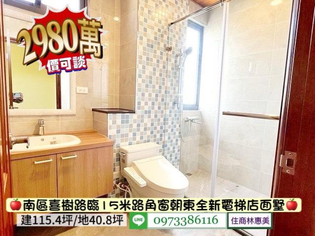 台南南區透天-9