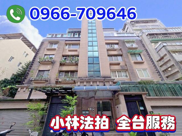 大安區法拍華廈-1