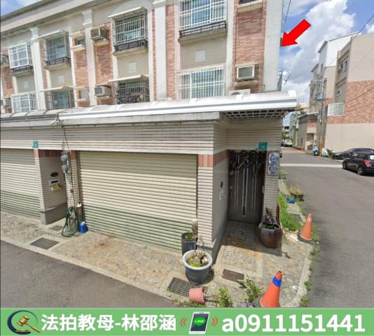 歸仁透天拍賣-3