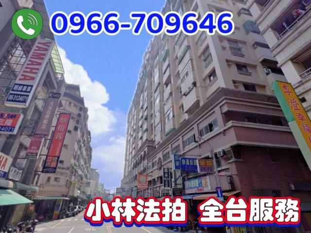 永康大樓法拍-0