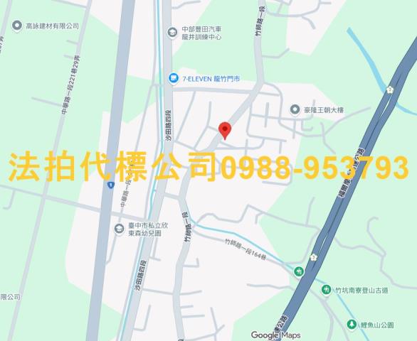 台中透天_別墅_店面法拍-9