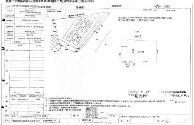 桃園大樓法拍-6