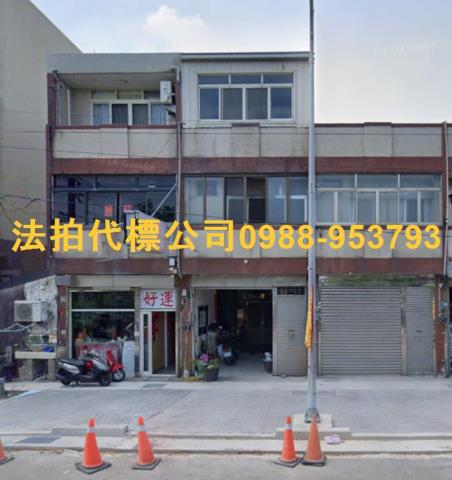 台中清水法拍透天_別墅_店面-4