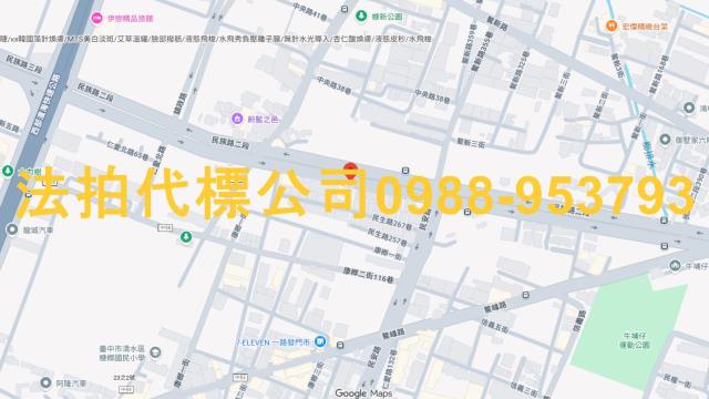 台中清水法拍透天_別墅_店面-5