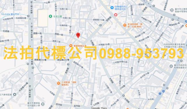 台中豐原透天_別墅_店面拍賣-7