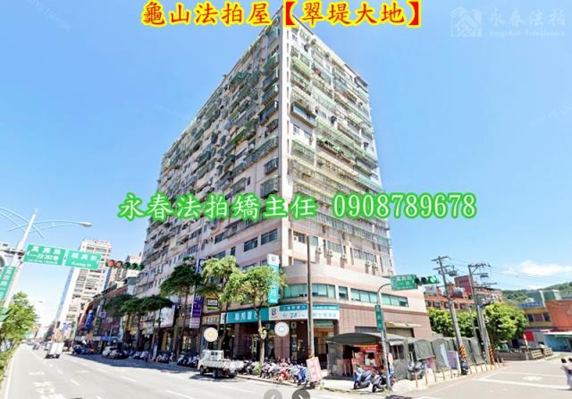 龜山大樓法拍-6