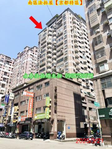 台中法拍大樓-4