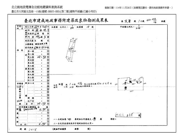 台北大同區法拍公寓-10