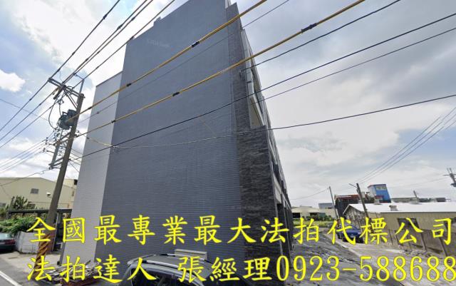 彰化北斗法拍透天-1