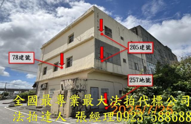 彰化埔鹽法拍透天-2