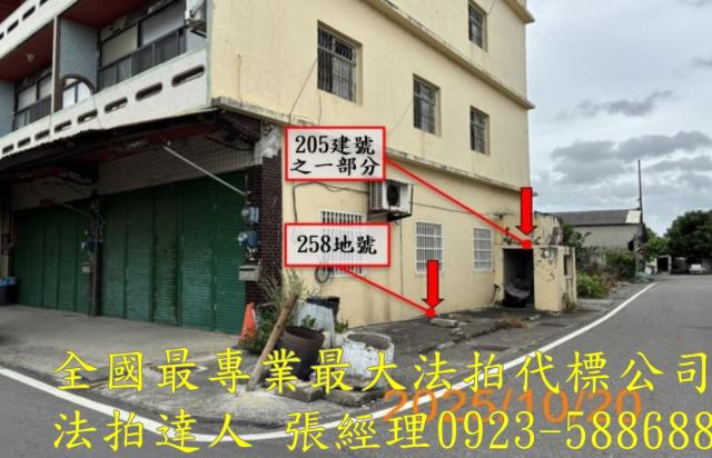 彰化埔鹽法拍透天-6