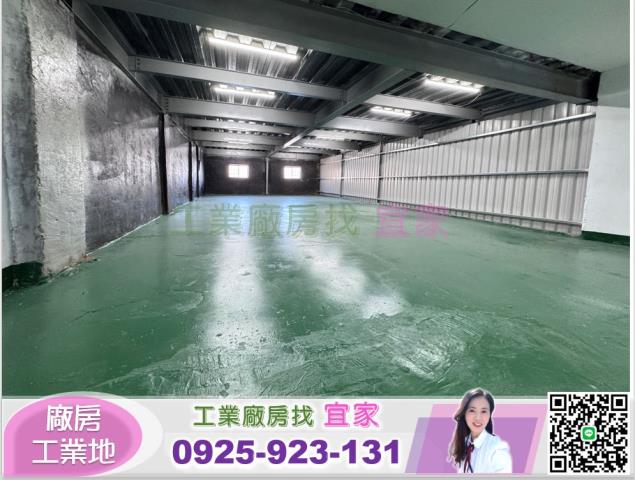 蘆竹廠房-2