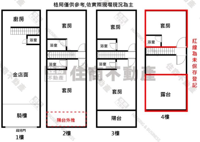 高雄透天_店面-15
