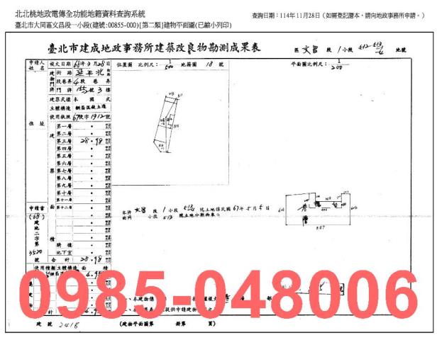 台北大同區法拍套房_法拍套房-7