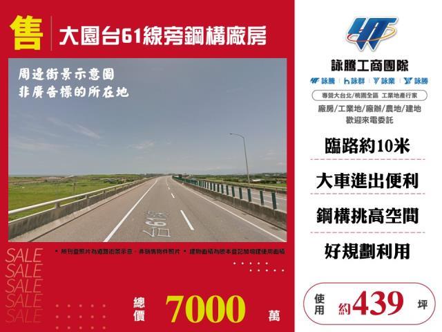 桃園廠房_倉庫_一樓-1