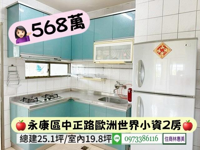 台南永康大樓-3