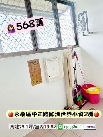 台南永康大樓-7