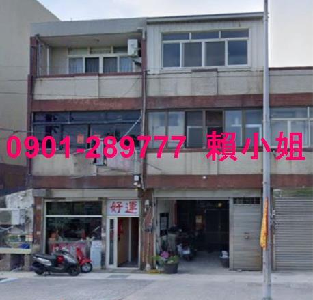 清水法拍透天_店面-2