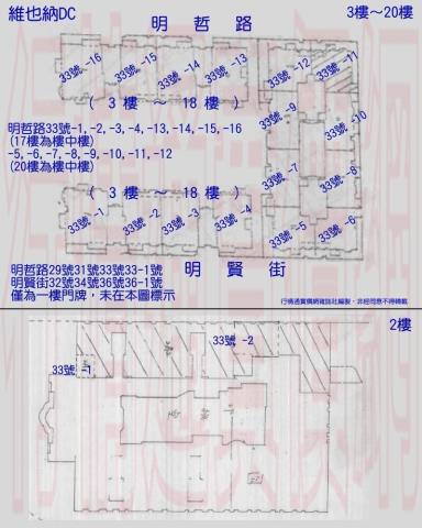 三民區大樓法拍-8