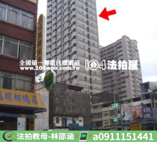 高雄三民區法拍大樓-6