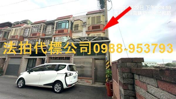 雲林斗南法拍透天-2