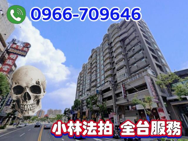 三民區大樓法拍-0