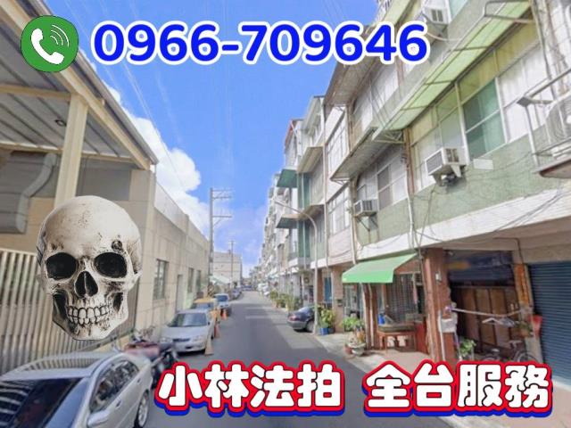 高雄市鳳山區自立街148號高雄透天鳳山法拍屋代標