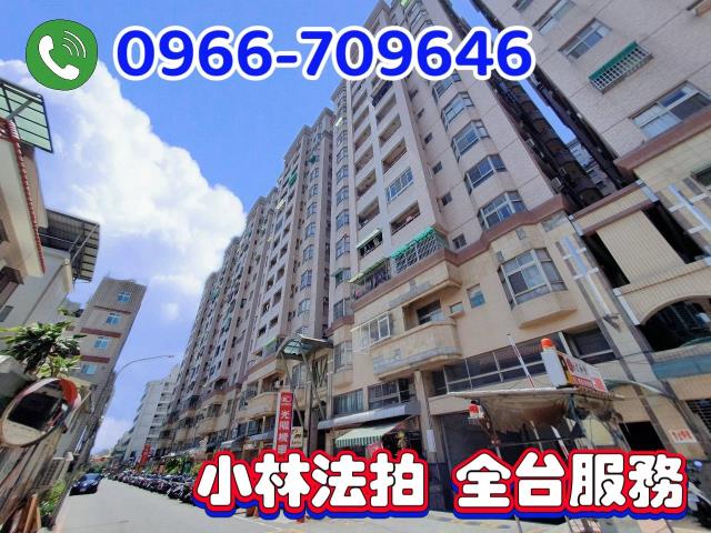 永康大樓法拍-0