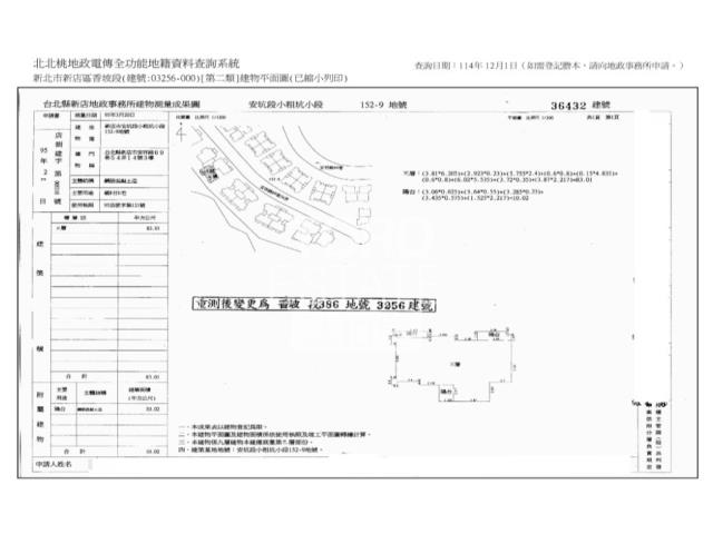 新北大樓法拍-2