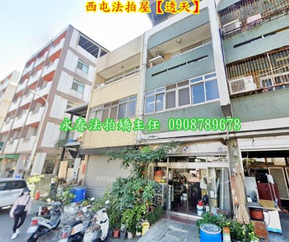 台中透天_店面法拍-2