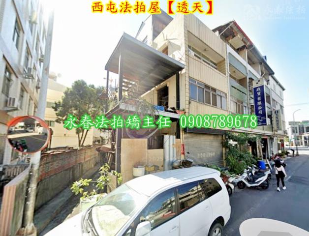 台中透天_店面法拍-3