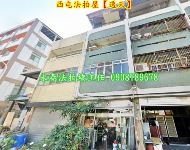 台中透天_店面法拍-4