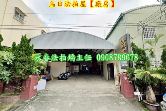 台中烏日廠房拍賣-3