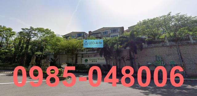 新北新店法拍華廈_法拍華廈-1