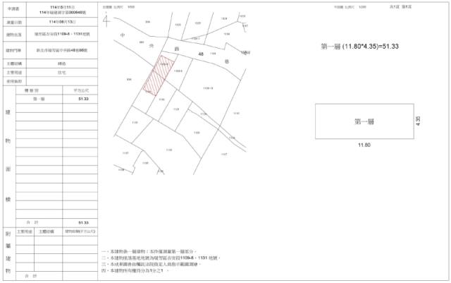 瑞芳拍賣平房-2