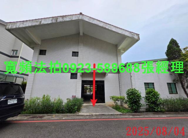 新竹法拍透天-6