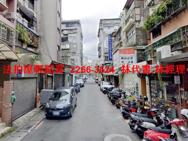 台北中山區公寓法拍-4
