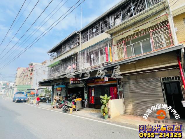 嘉義阿魯米建地農地買賣台灣房屋嘉義湖子內店富鑫團隊呂昆佩