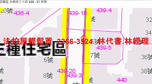 台北信義區拍賣公寓_一樓-11