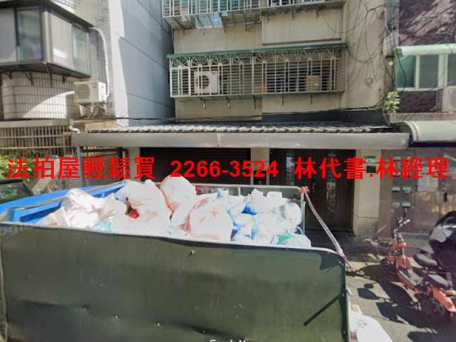 台北信義區拍賣公寓_一樓-1