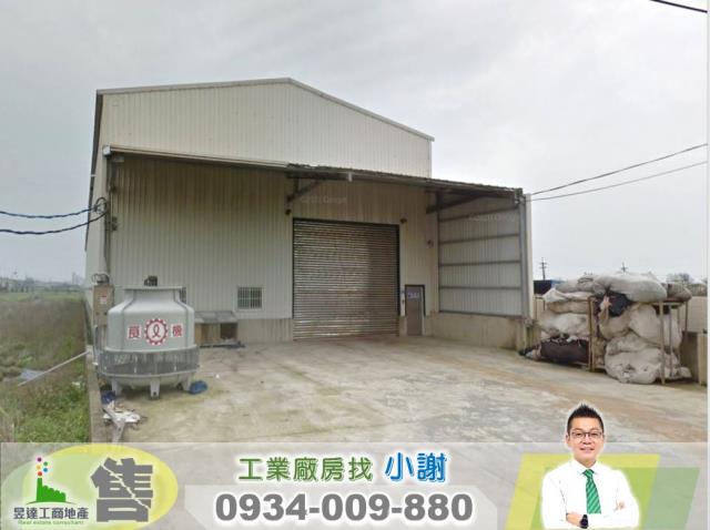 大園廠房_廠辦_倉庫-1
