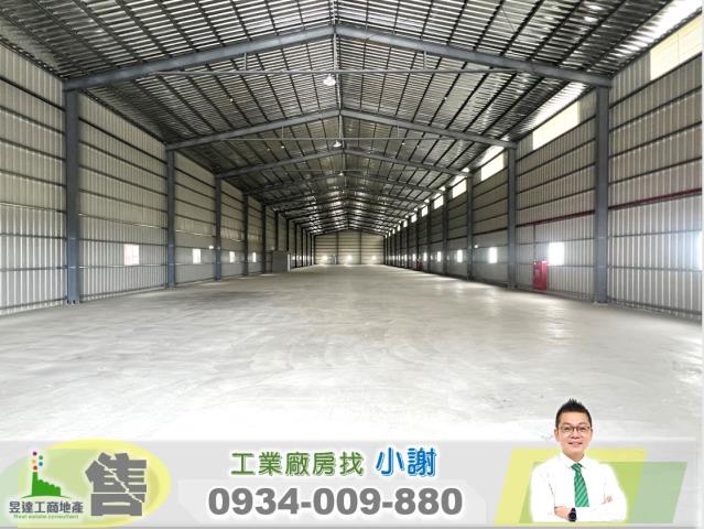 大園廠房_廠辦_倉庫-1