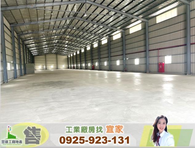 大園廠房_廠辦_倉庫-1
