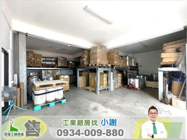 大園廠房_廠辦_倉庫-1