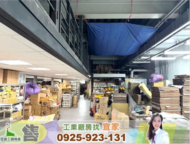 大溪廠房_廠辦_倉庫-1