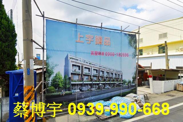 北斗中寮三路法拍屋